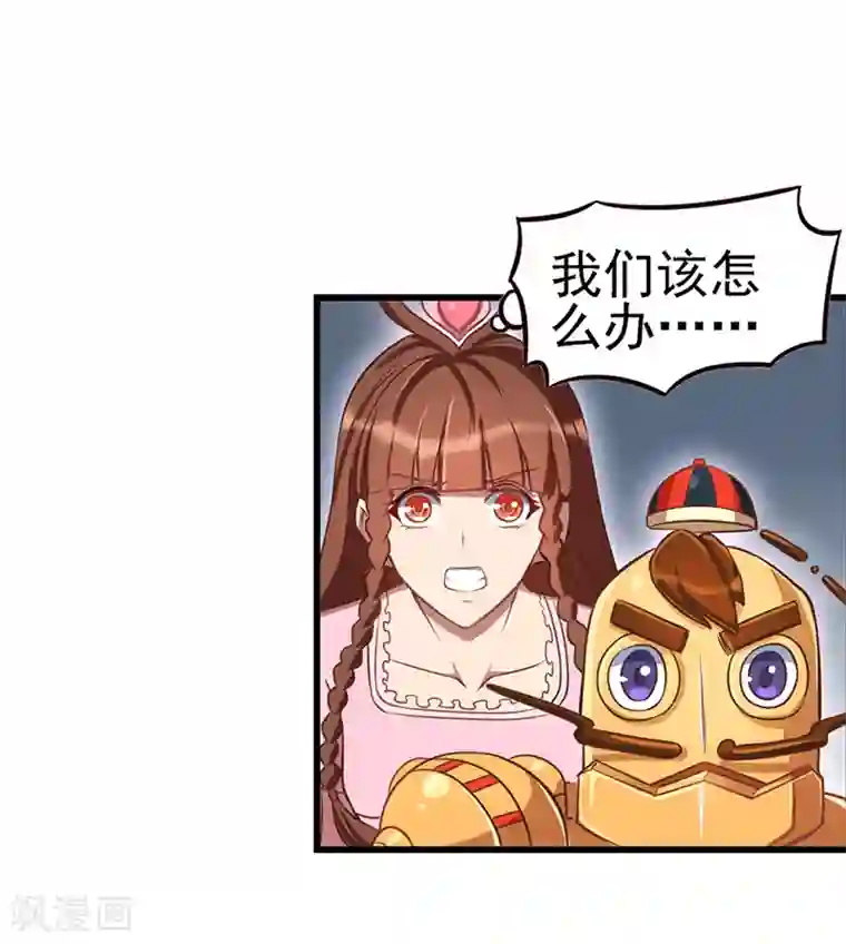 精灵梦叶罗丽第69话 怪兽投降吧