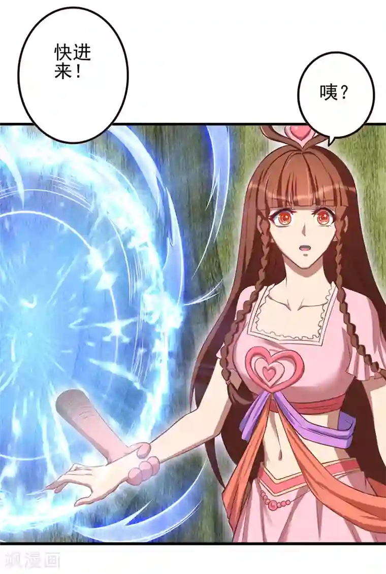 精灵梦叶罗丽第69话 怪兽投降吧