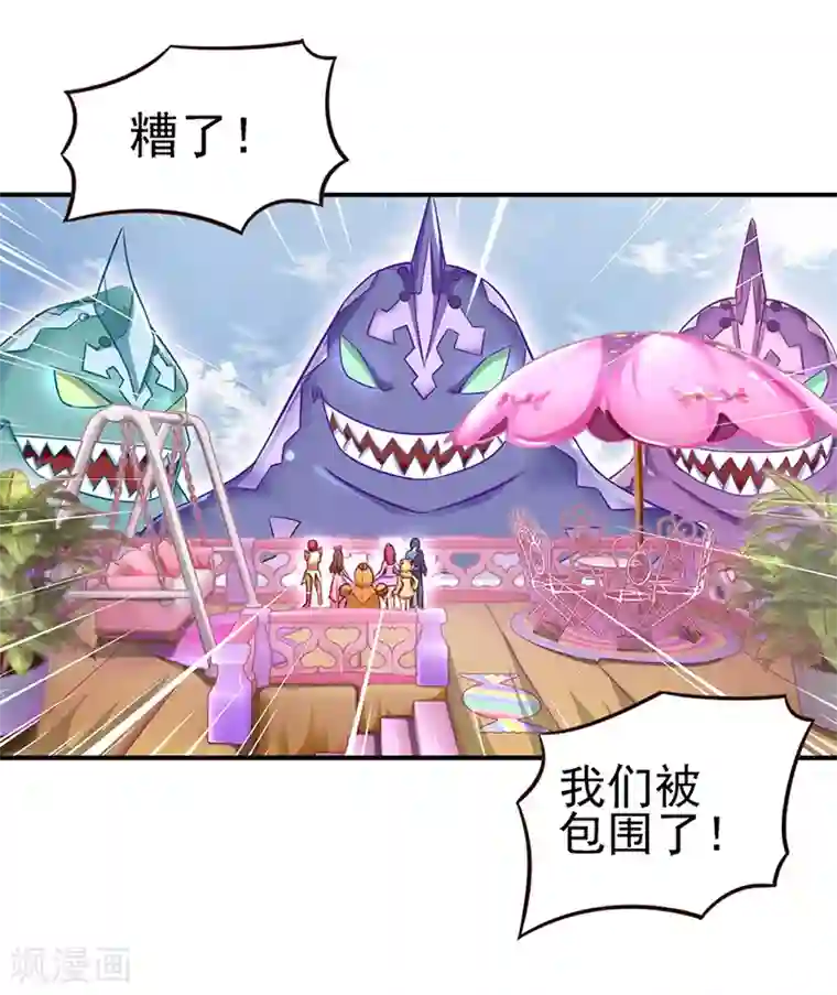 精灵梦叶罗丽第69话 怪兽投降吧