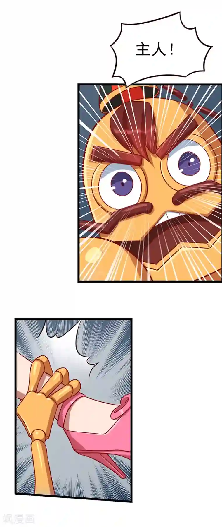 精灵梦叶罗丽第69话 怪兽投降吧