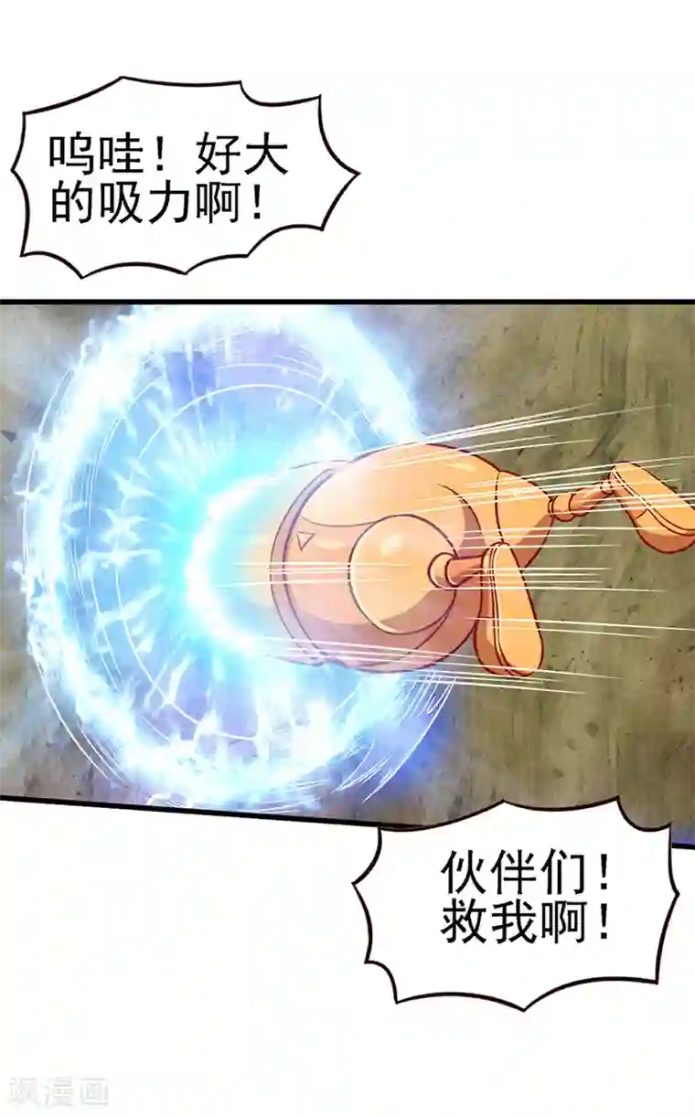 精灵梦叶罗丽第69话 怪兽投降吧