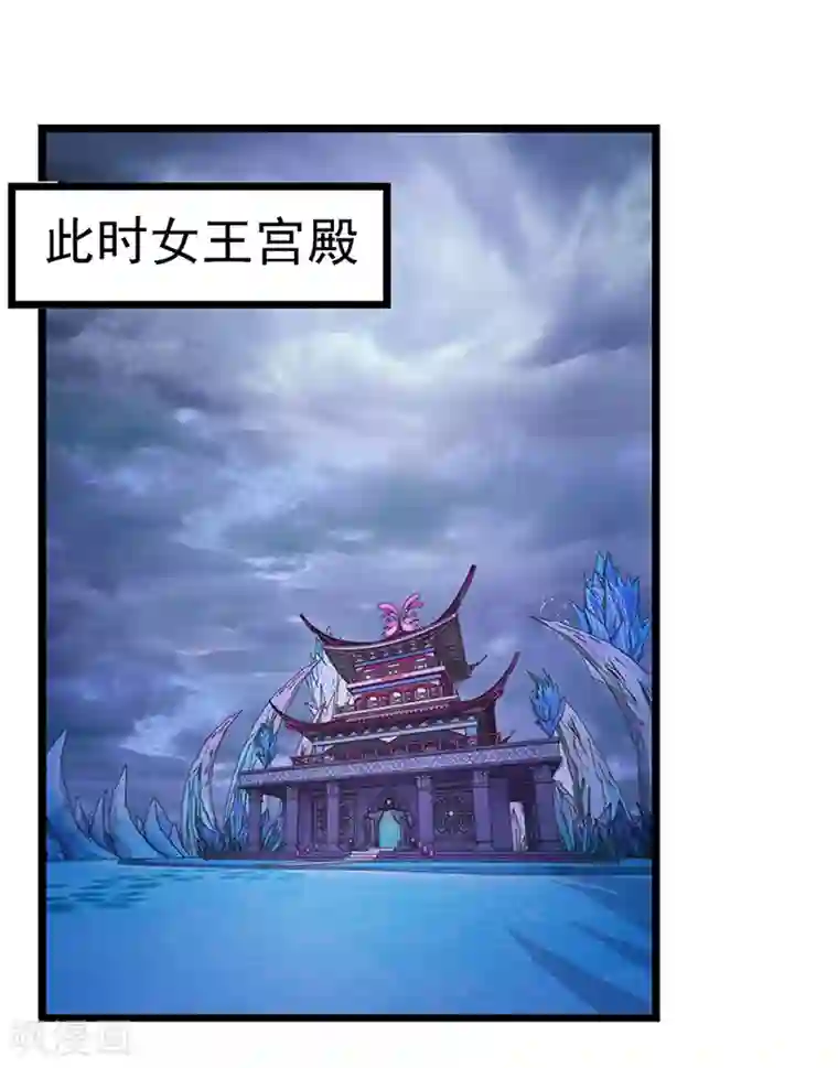 精灵梦叶罗丽第69话 怪兽投降吧