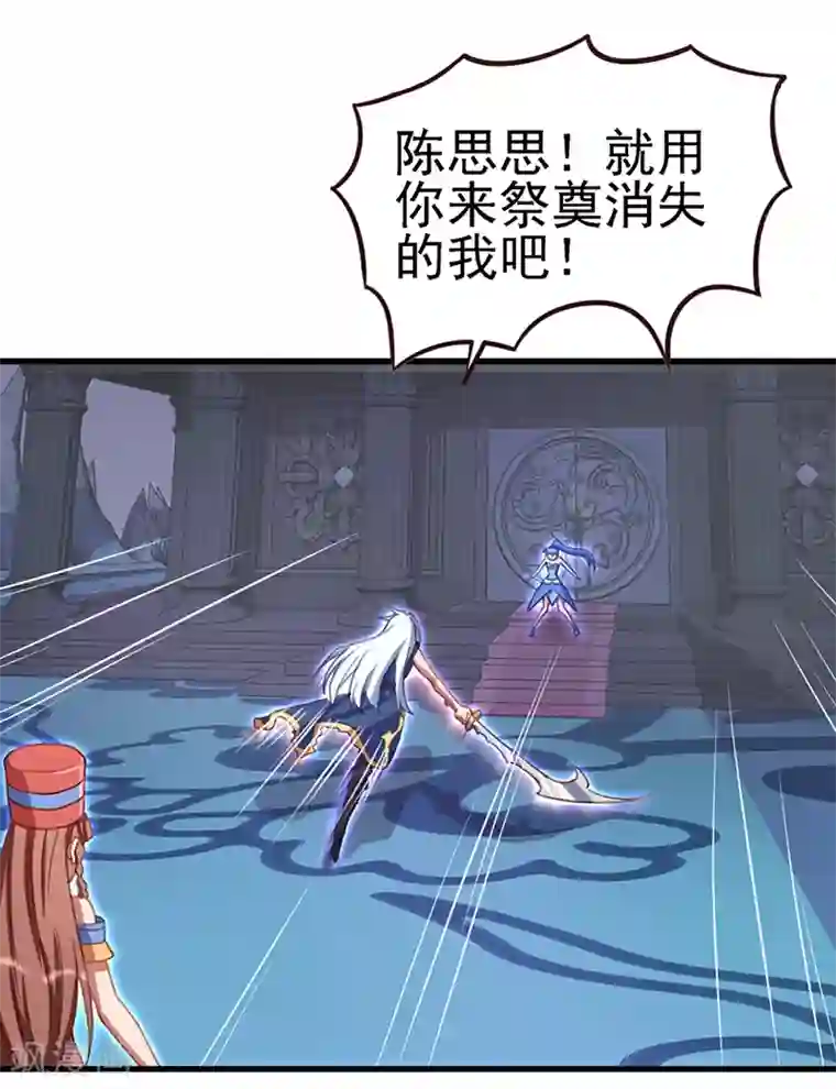 精灵梦叶罗丽第69话 怪兽投降吧