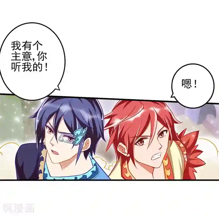 精灵梦叶罗丽第69话 怪兽投降吧