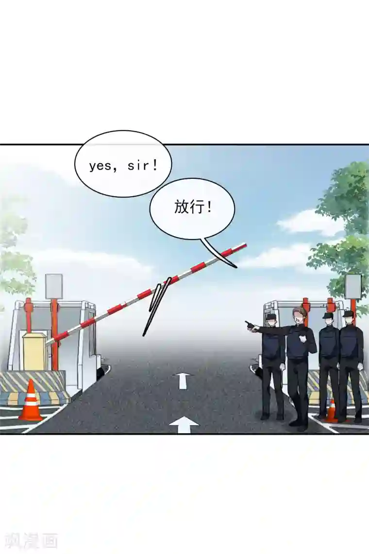 人质恋人第56话1 吃醋