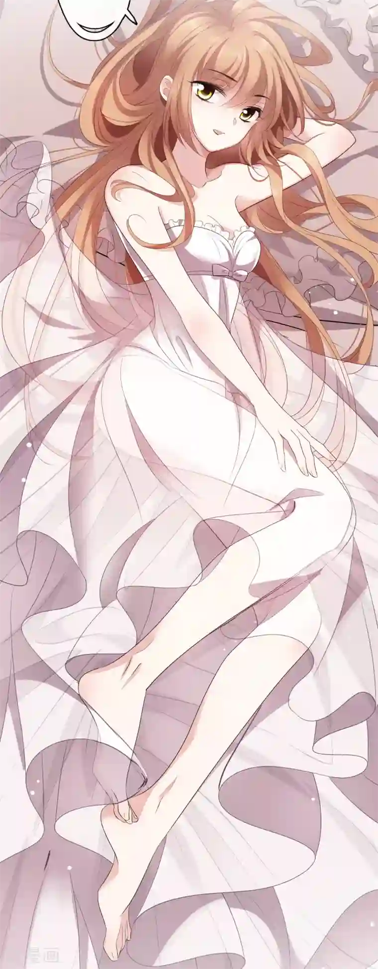 人质恋人第56话1 吃醋