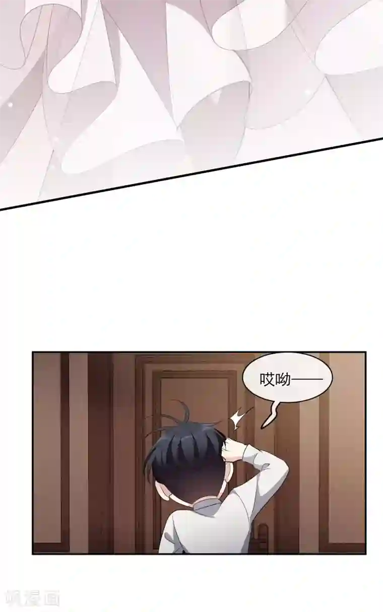 人质恋人第56话1 吃醋