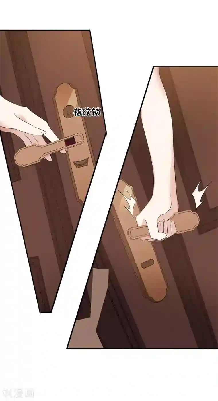 人质恋人第56话1 吃醋