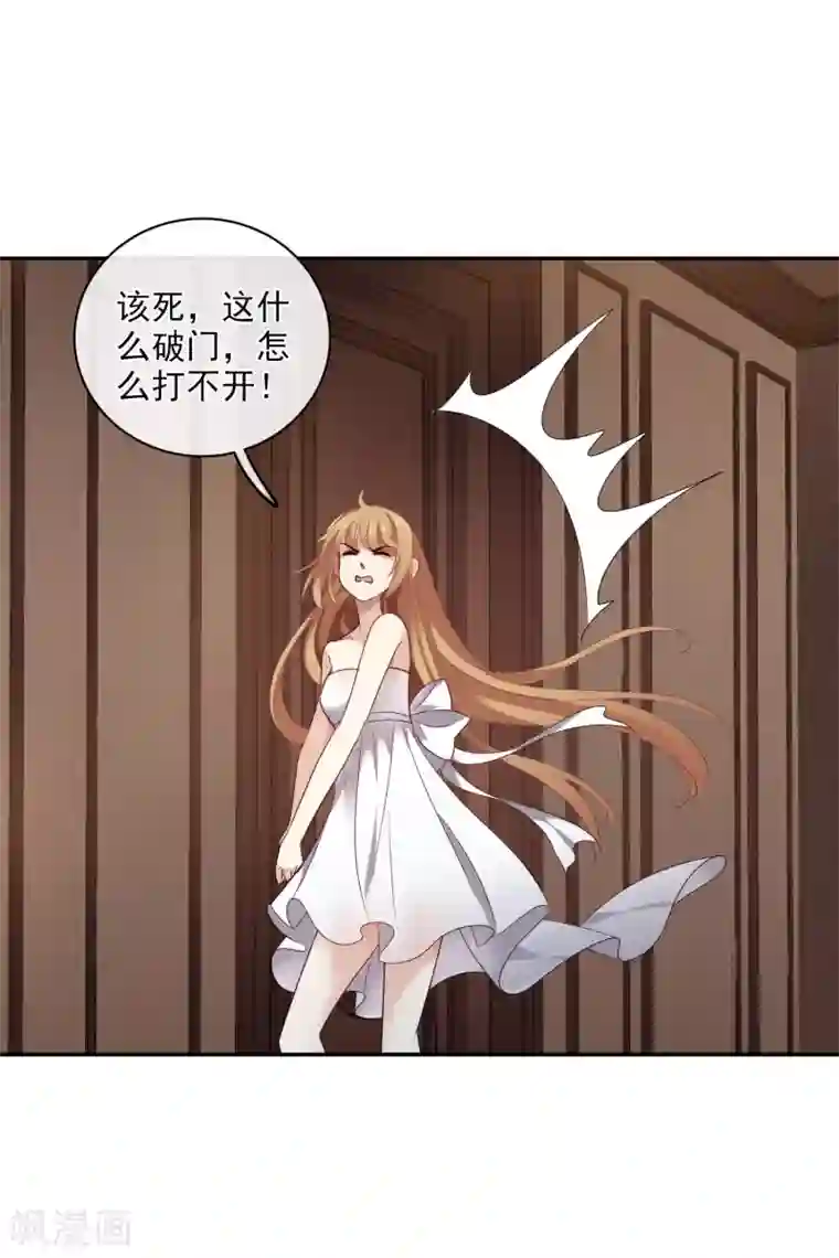 人质恋人第56话1 吃醋