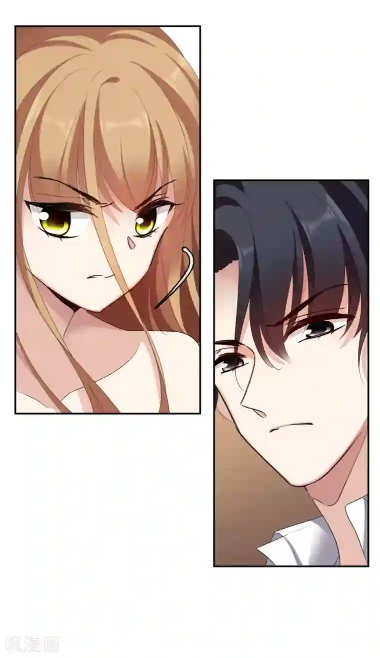 人质恋人第56话1 吃醋