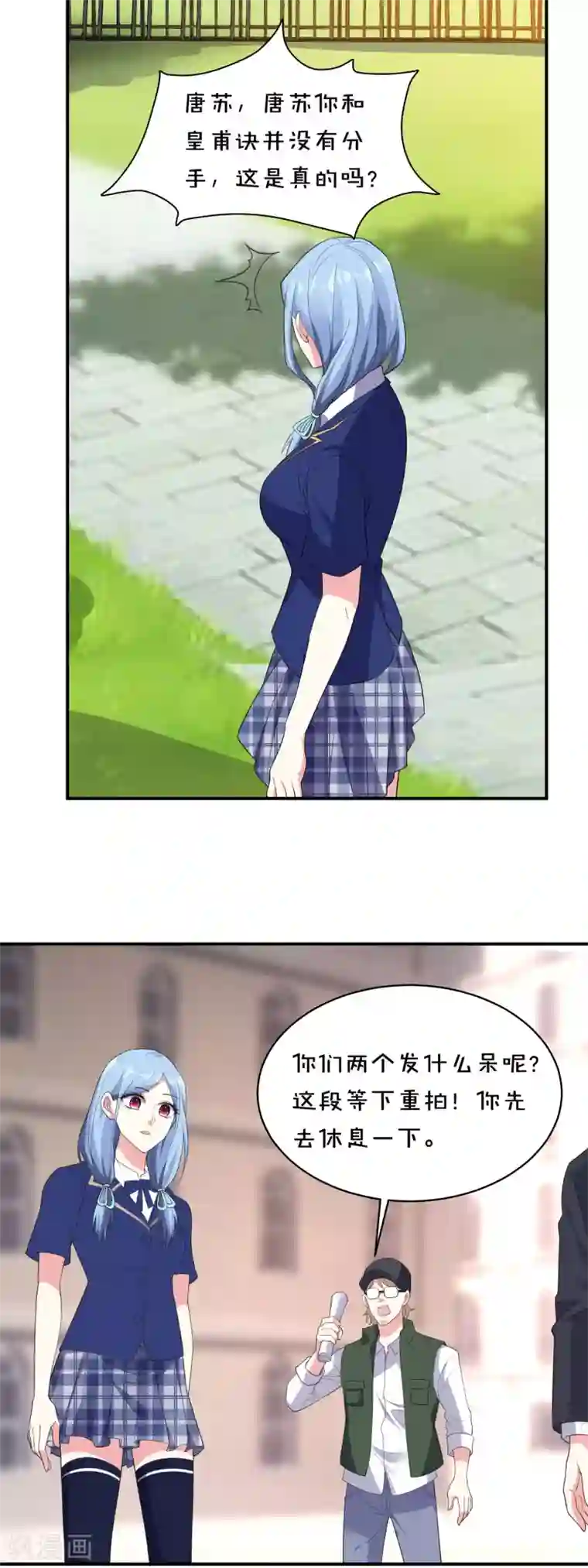 我被总裁黑上了！第352话