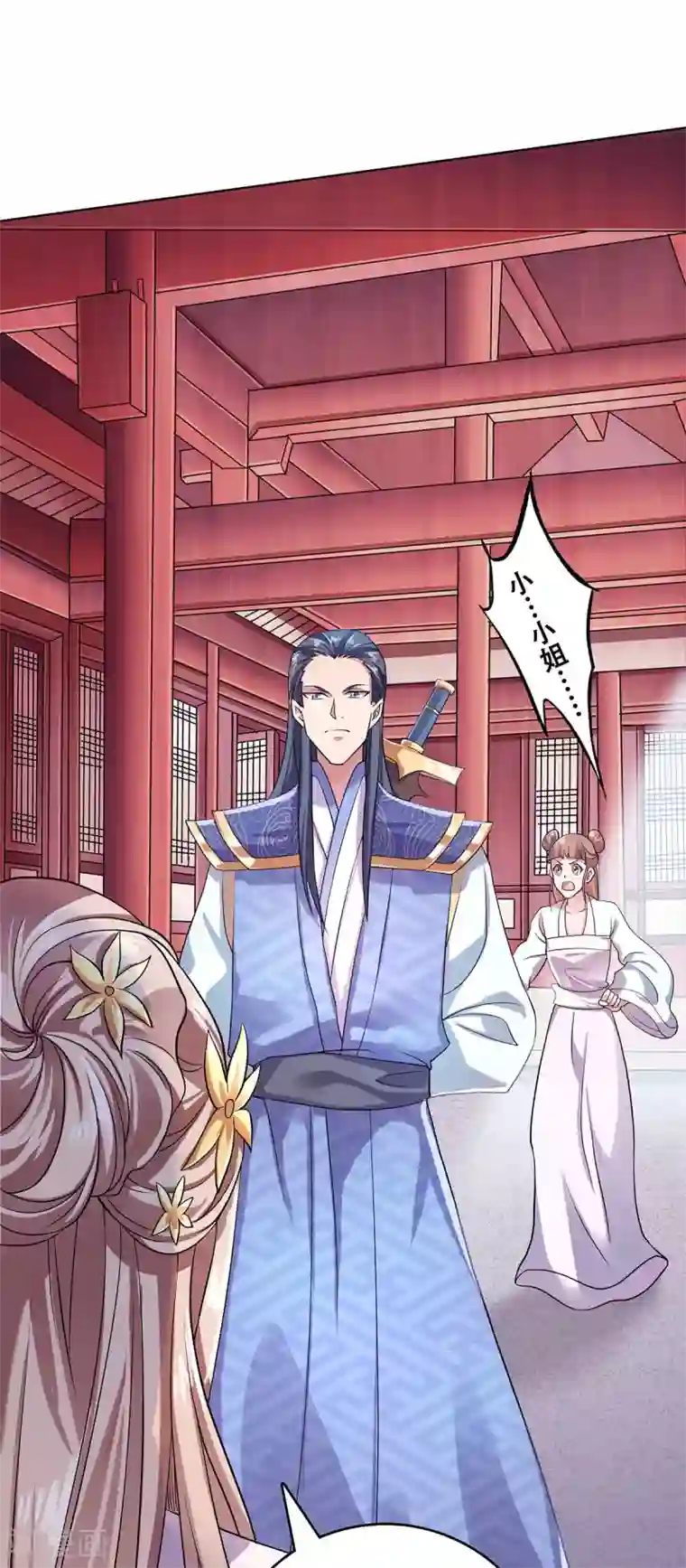 妖道至尊第二季第58话 圣地使者