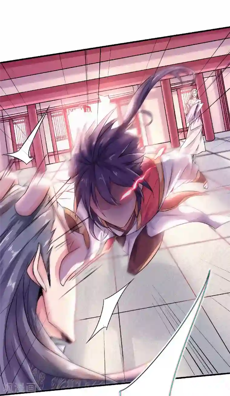 妖道至尊第二季第58话 圣地使者