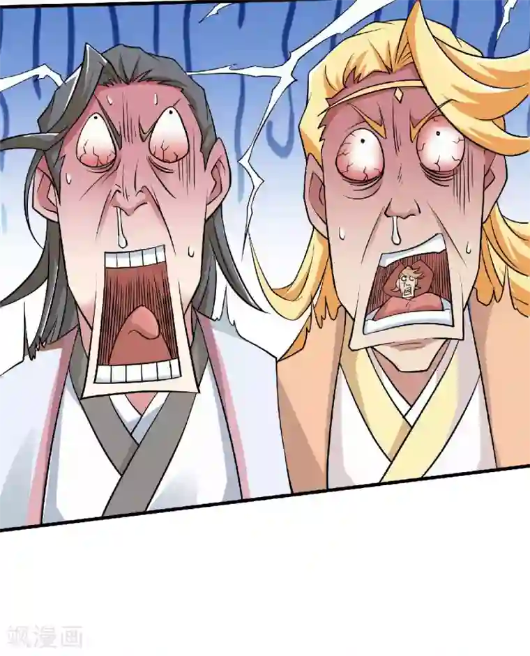 妖道至尊第二季第59话 强敌环伺，欺上门来