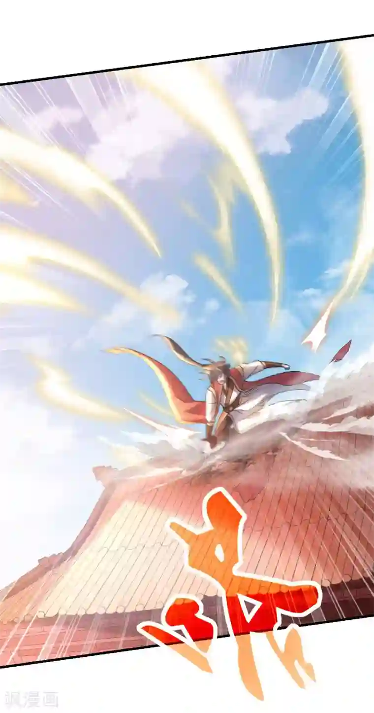 妖道至尊第二季第59话 强敌环伺，欺上门来