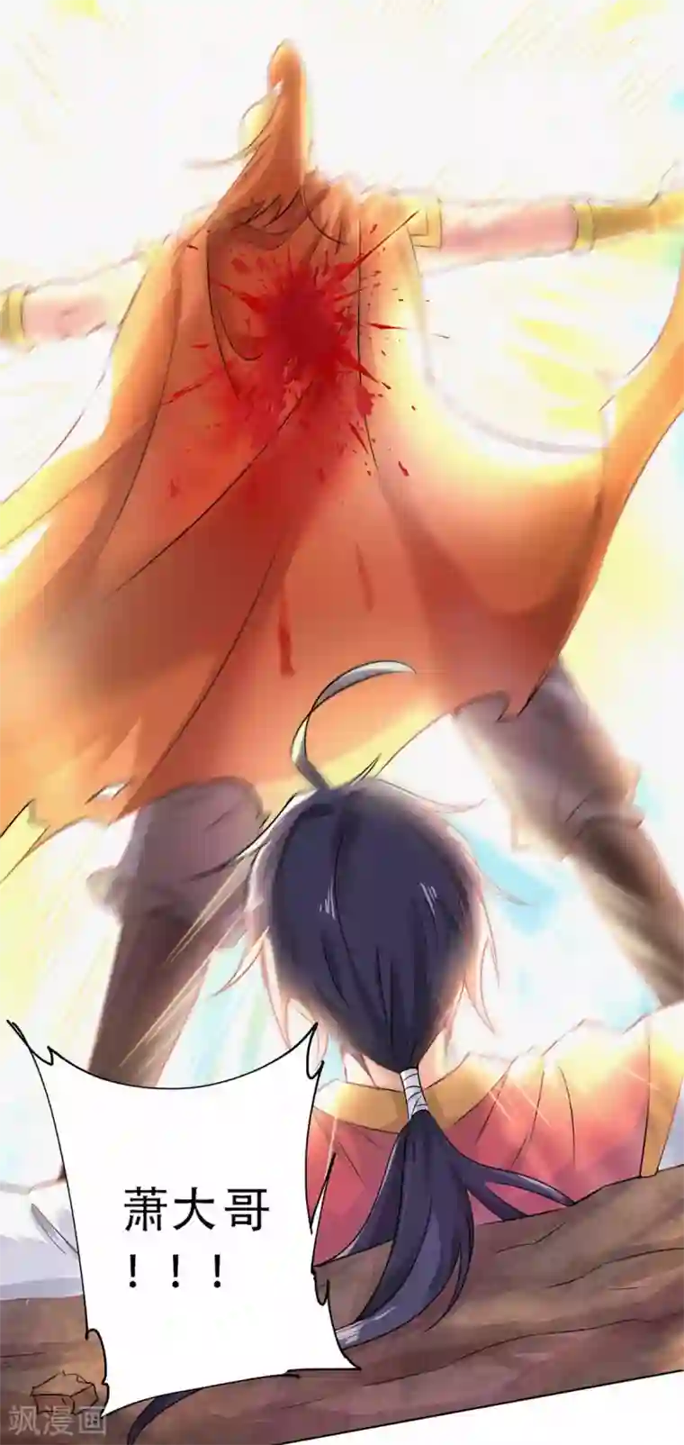 妖道至尊第二季第59话 强敌环伺，欺上门来