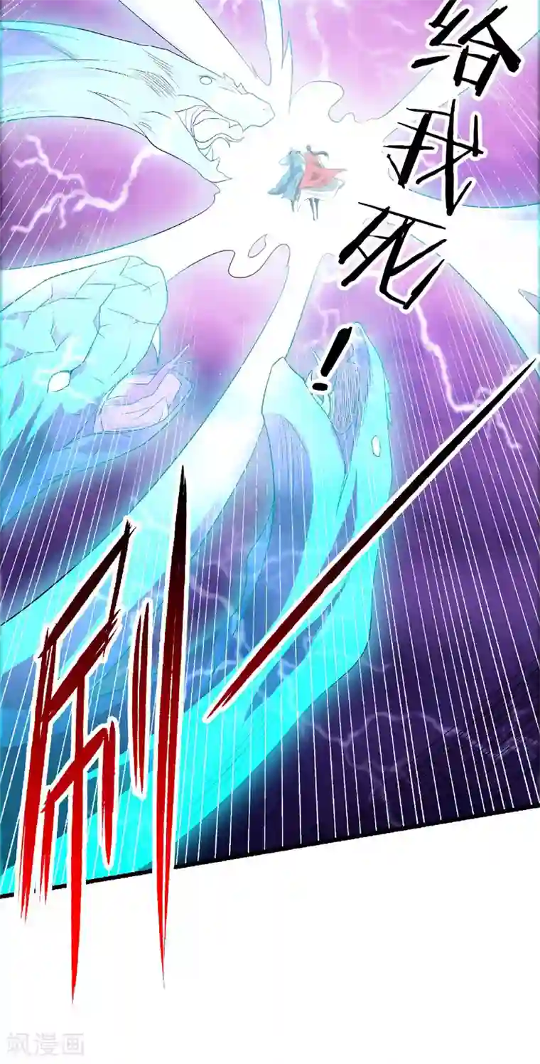 妖道至尊第二季第59话 强敌环伺，欺上门来