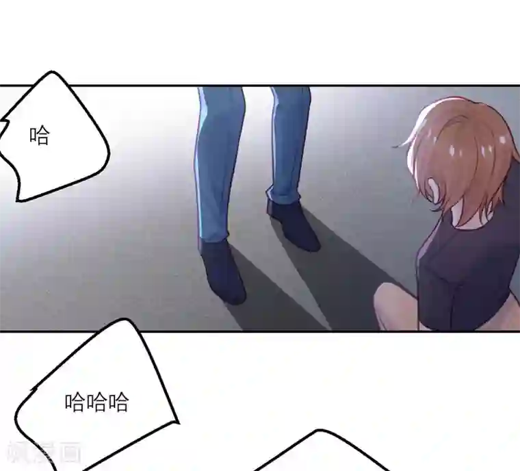 向黑化总裁献上沙雕第77话 感情升温至冰点