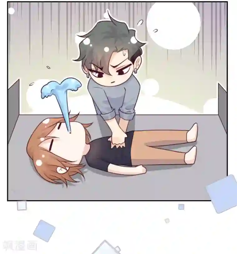 向黑化总裁献上沙雕第77话 感情升温至冰点