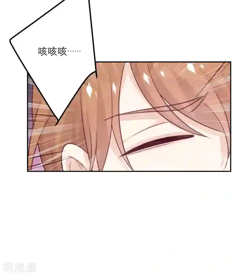 向黑化总裁献上沙雕第77话 感情升温至冰点