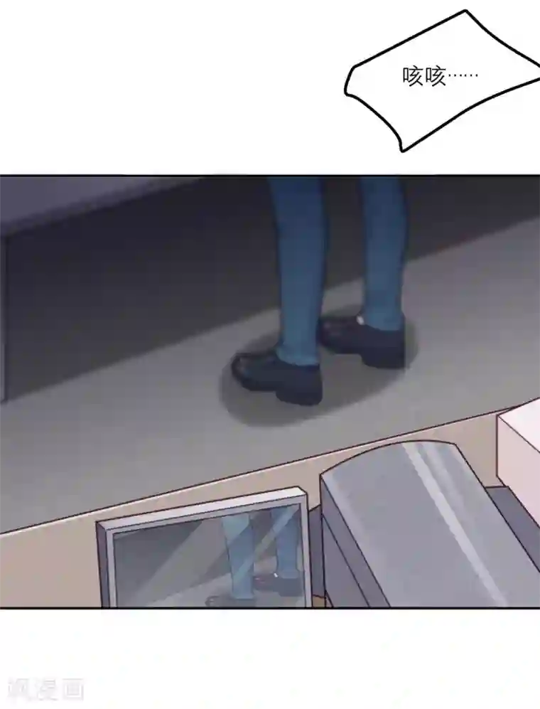 向黑化总裁献上沙雕第77话 感情升温至冰点