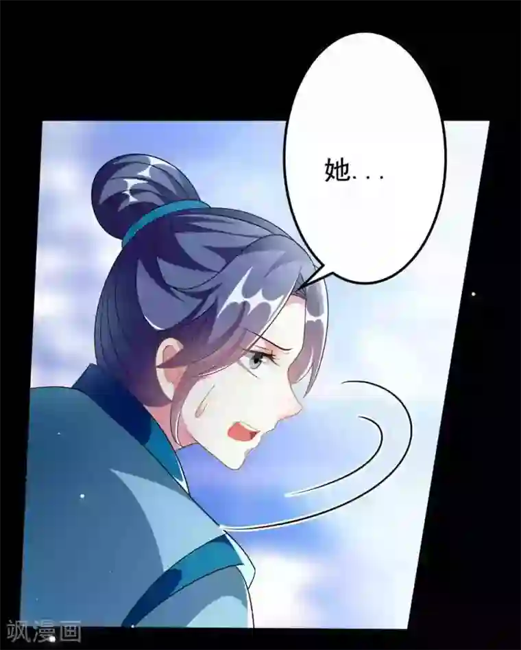 坏心王爷别惹我第217话 逃跑计划