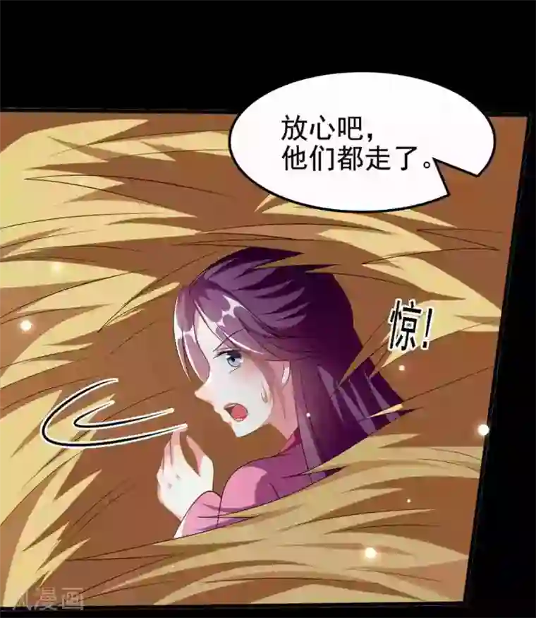 坏心王爷别惹我第217话 逃跑计划