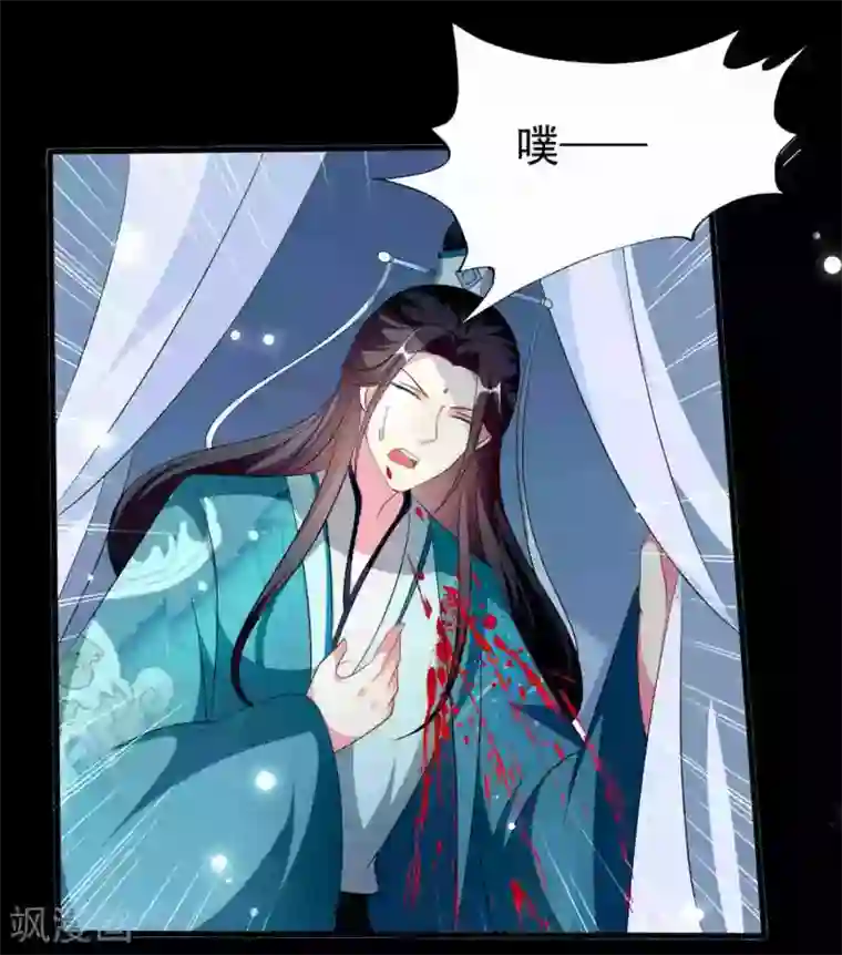 坏心王爷别惹我第217话 逃跑计划