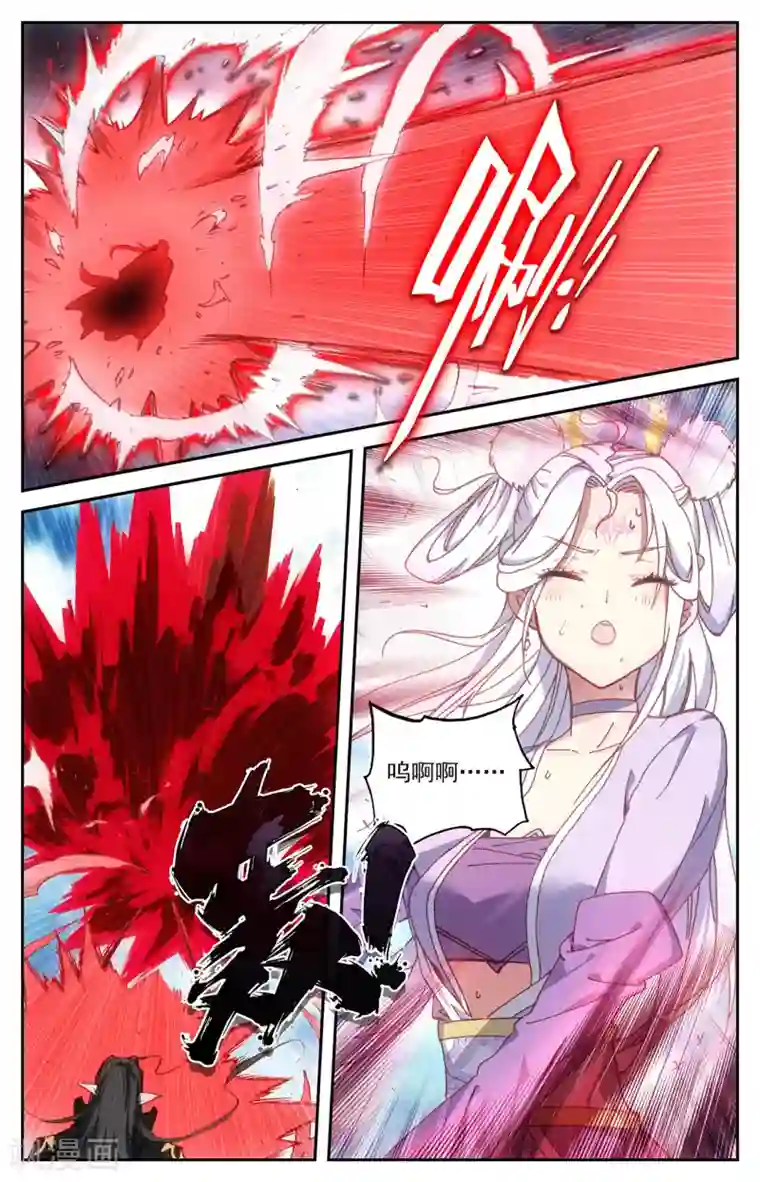 苍穹榜之圣灵纪第109话下 三尸圣目