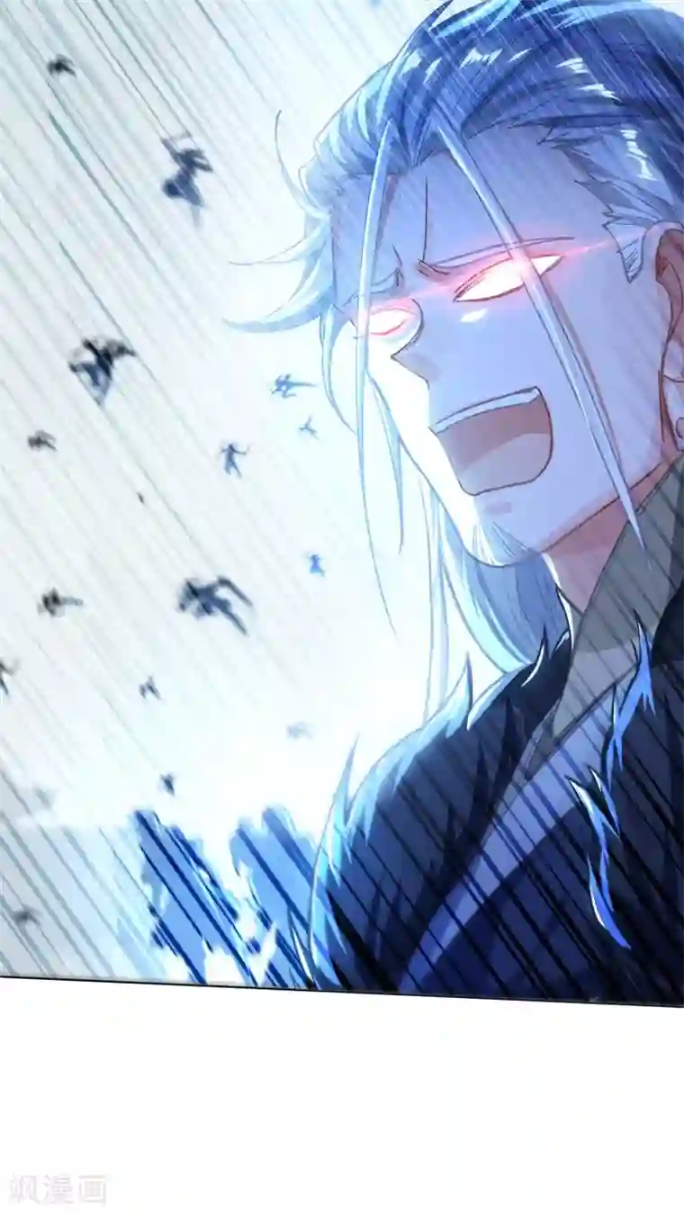 天外江湖之我的落跑大神第29话 包围与包围