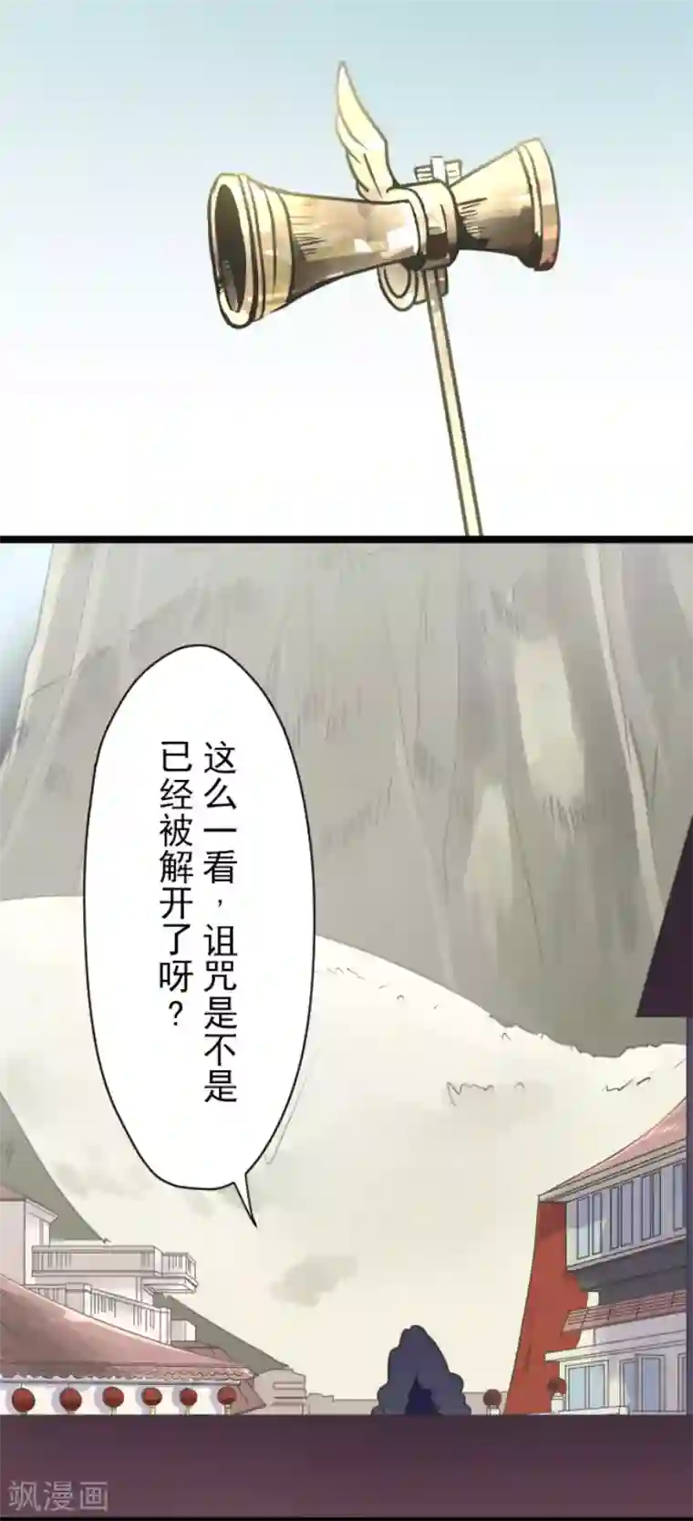 他和她的魔法契约第121话 巨木的轮回