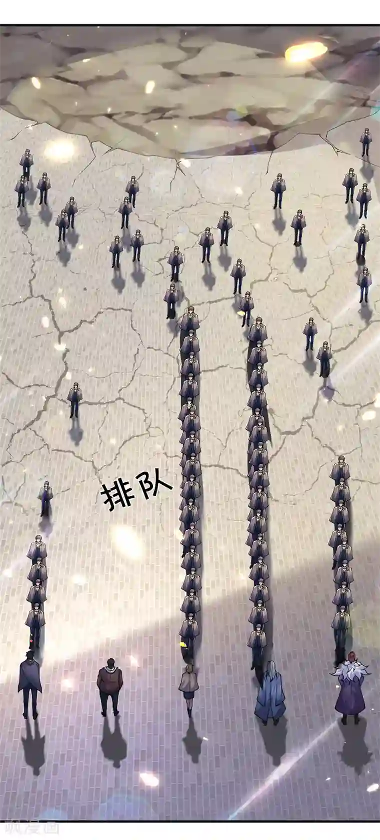 万古神王第219话 选导师