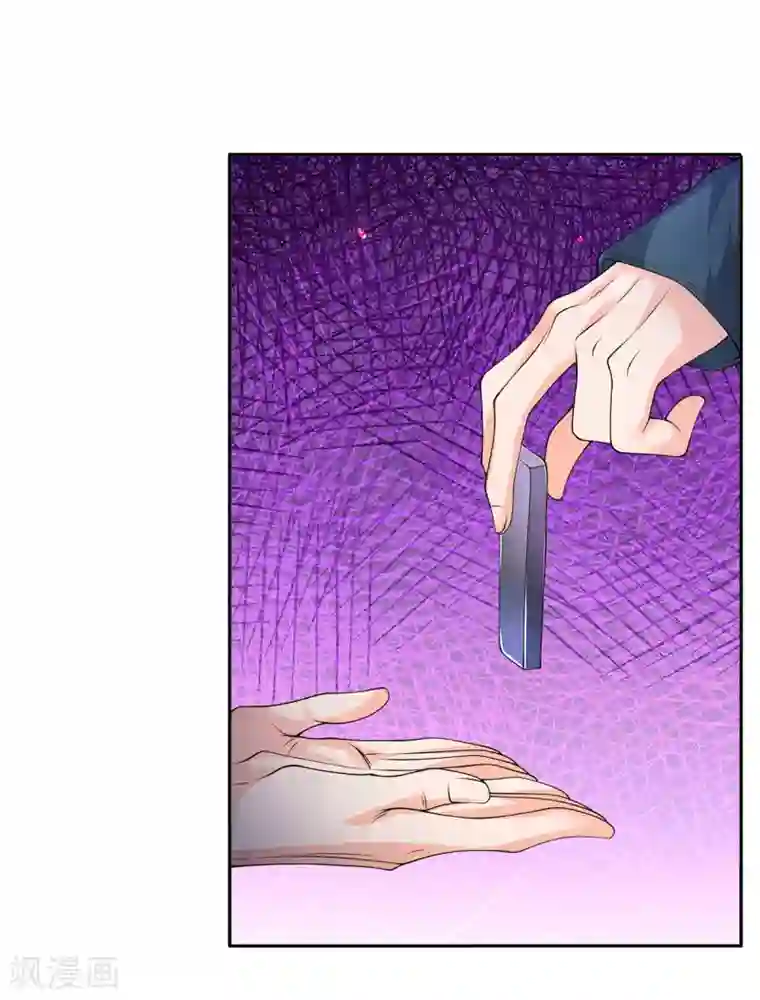 万古神王第219话 选导师