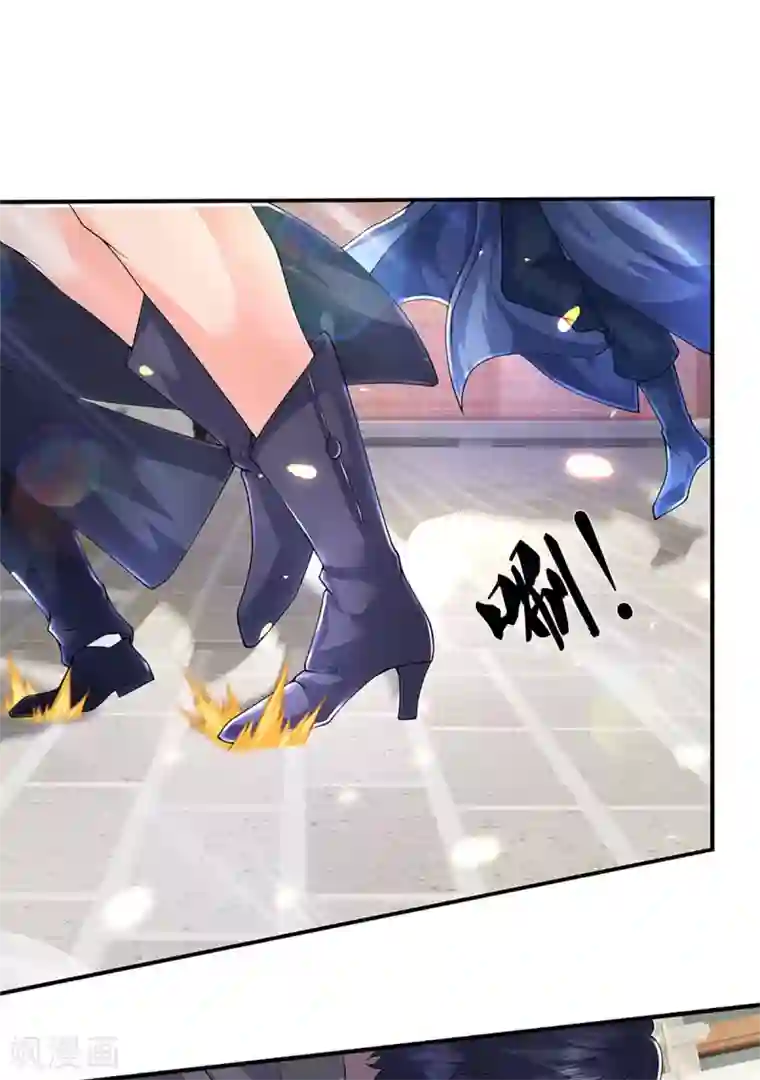 万古神王第219话 选导师