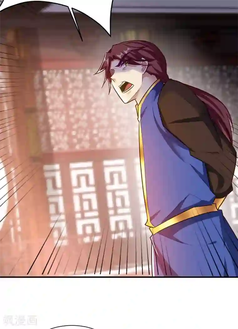 妖者为王第186话 竟被如此羞辱！