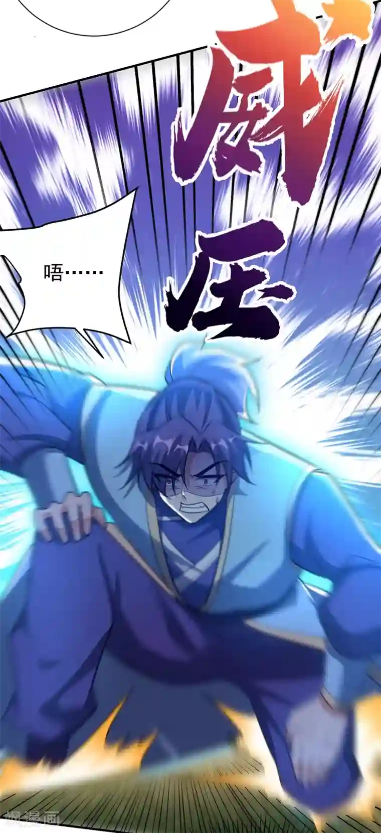 妖者为王第186话 竟被如此羞辱！