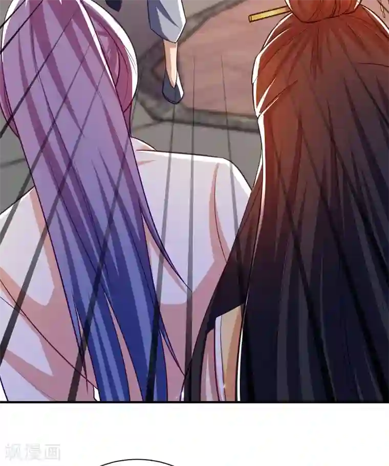 妖者为王第187话 我来带你回家了！