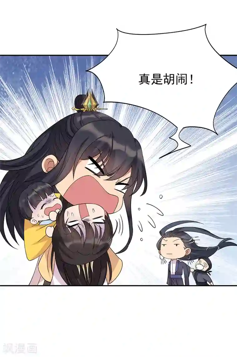 狂女重生：纨绔七皇妃第292话 跪下来求我