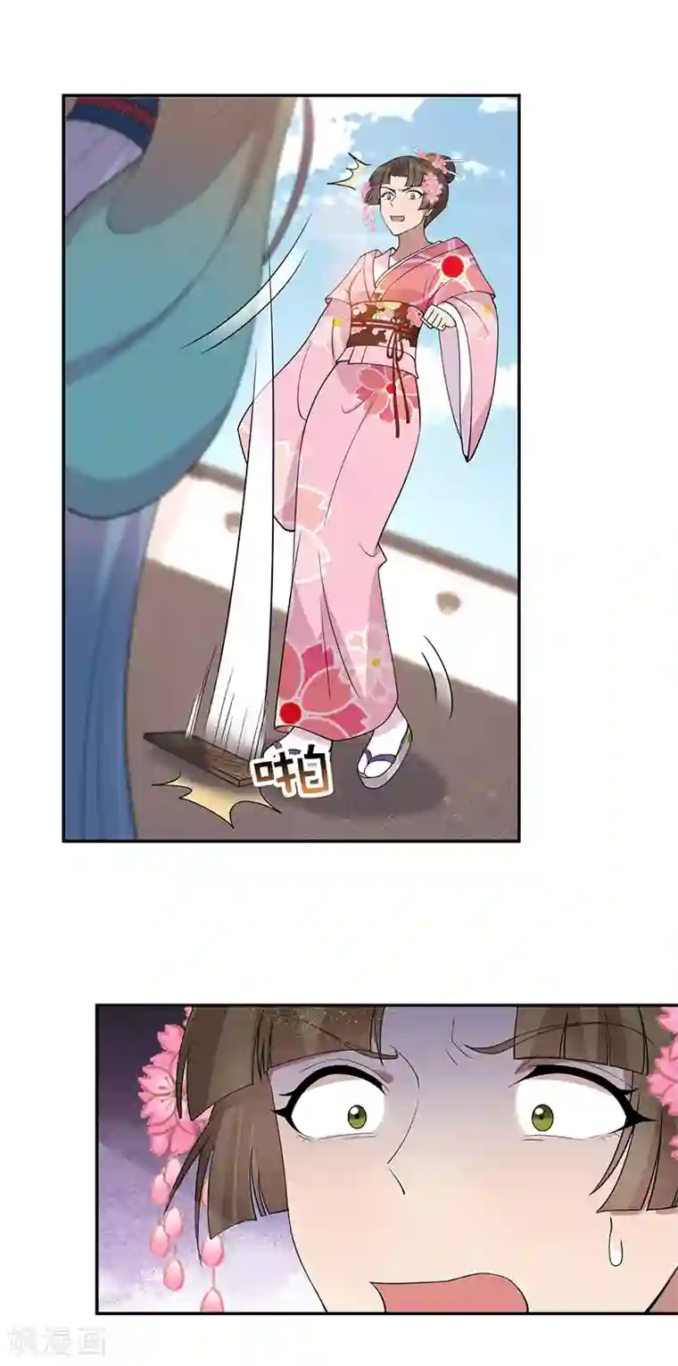 狂女重生：纨绔七皇妃第292话 跪下来求我