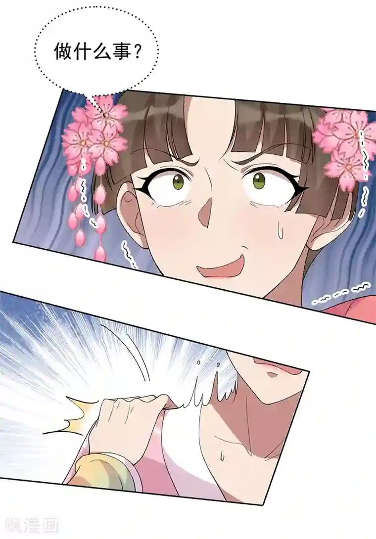 狂女重生：纨绔七皇妃第292话 跪下来求我