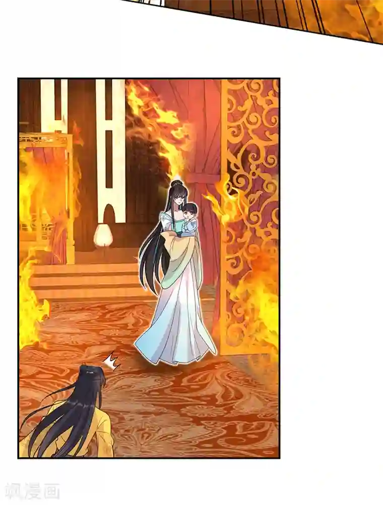 狂女重生：纨绔七皇妃第292话 跪下来求我