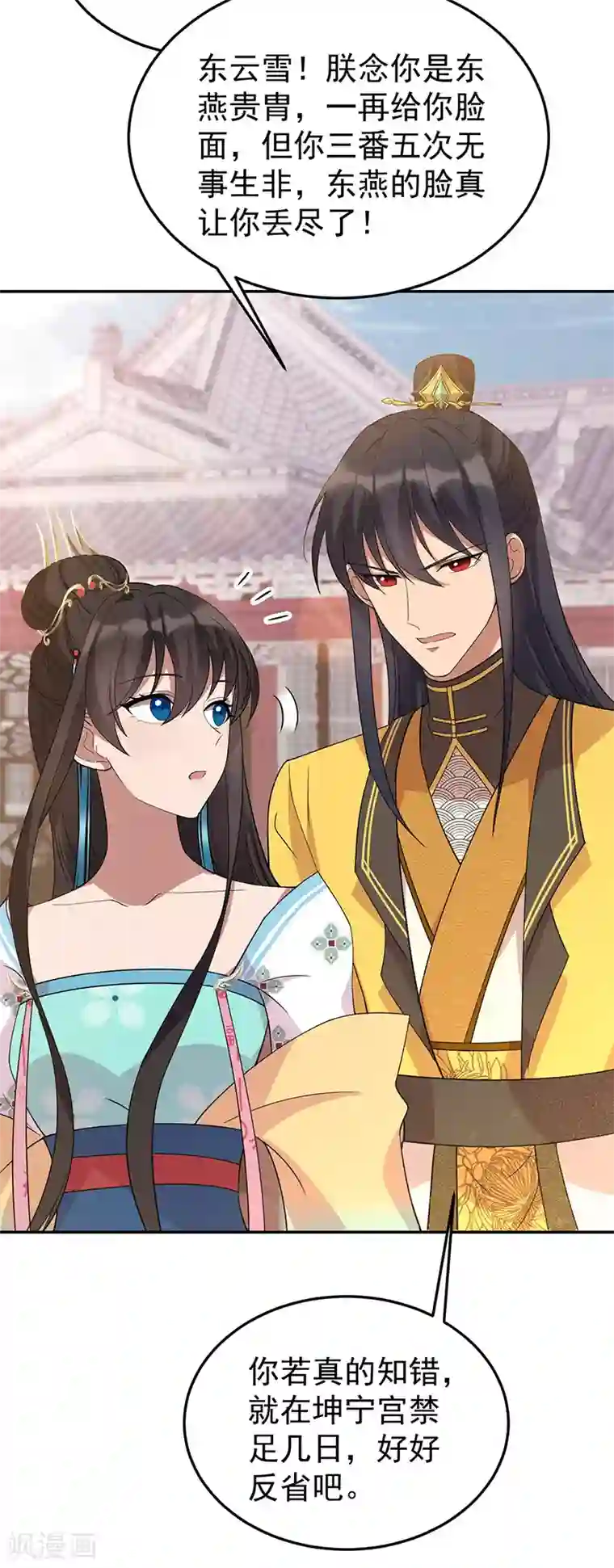 狂女重生：纨绔七皇妃第293话 谁这么大胆