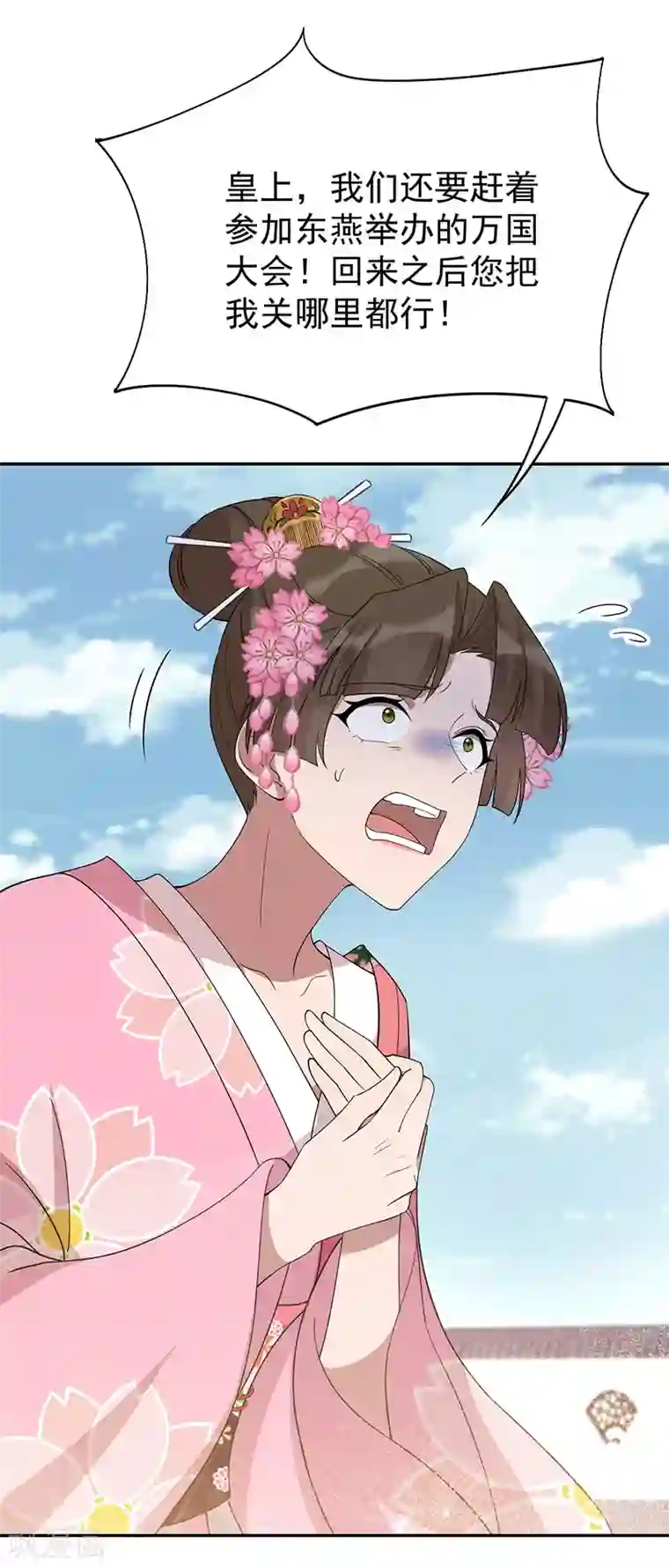 狂女重生：纨绔七皇妃第293话 谁这么大胆