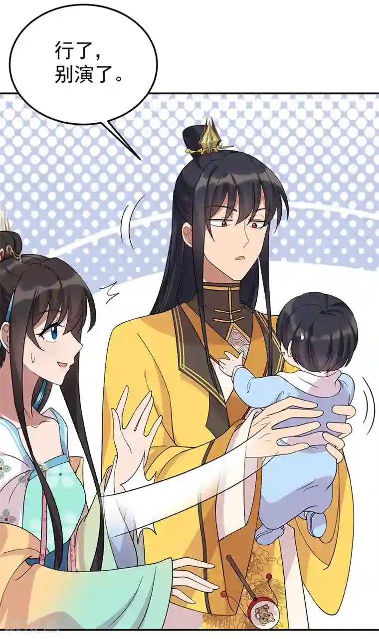 狂女重生：纨绔七皇妃第293话 谁这么大胆