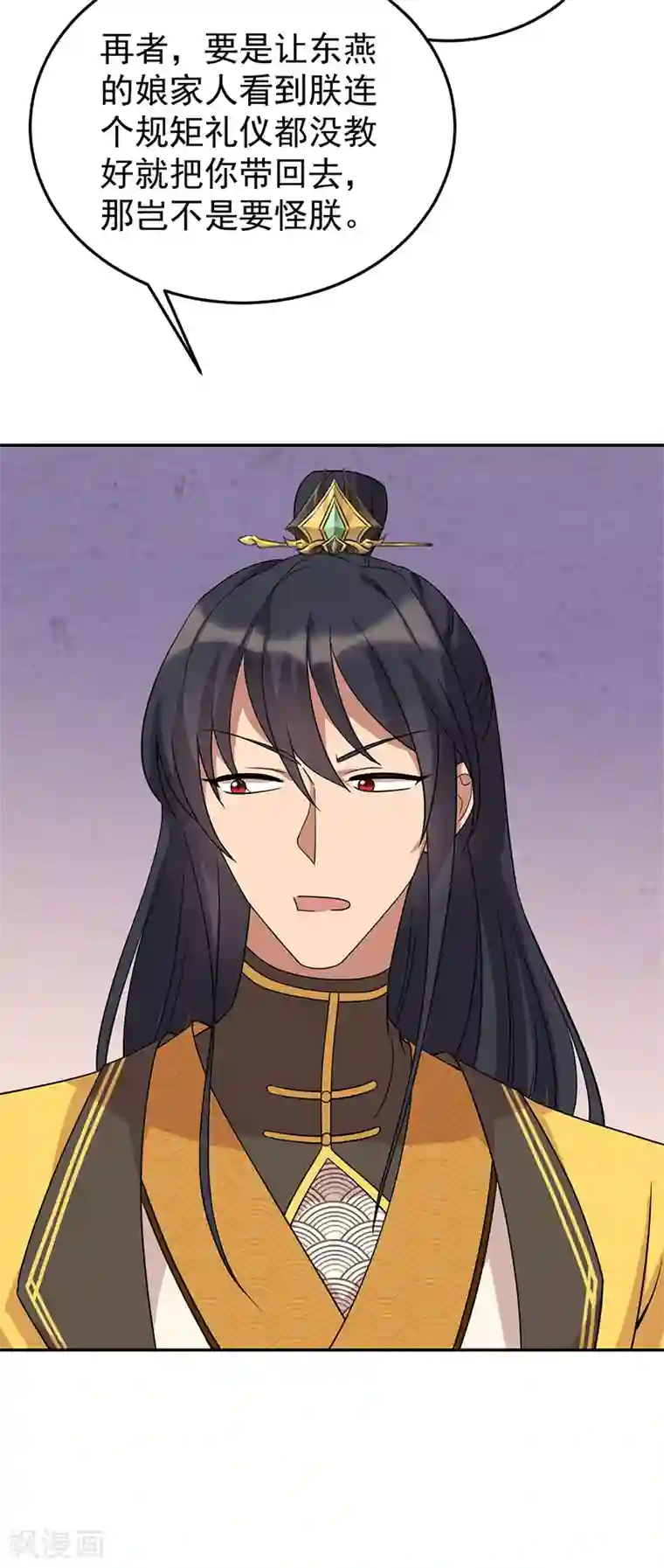 狂女重生：纨绔七皇妃第293话 谁这么大胆