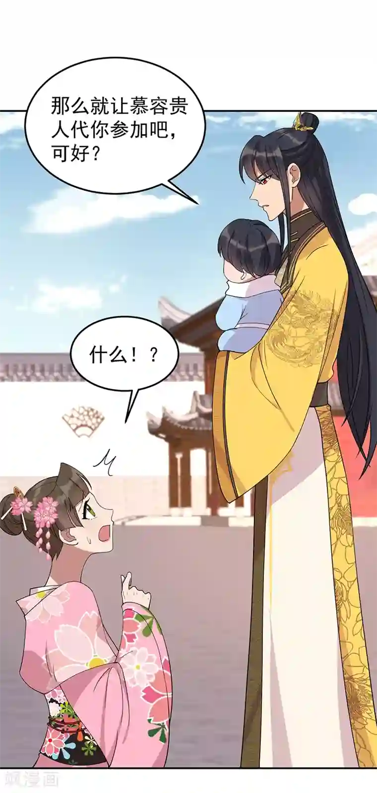 狂女重生：纨绔七皇妃第293话 谁这么大胆