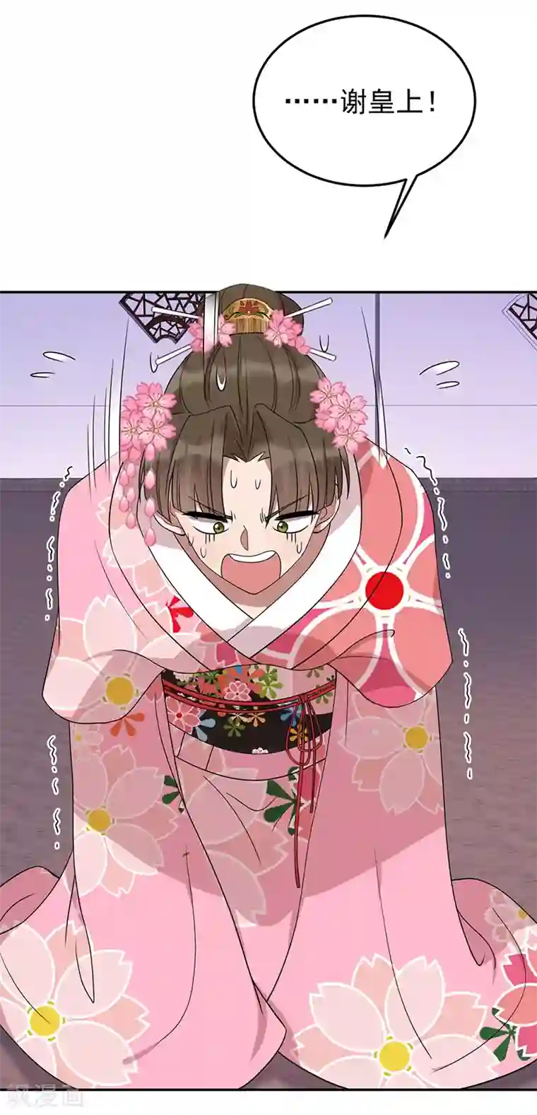 狂女重生：纨绔七皇妃第293话 谁这么大胆