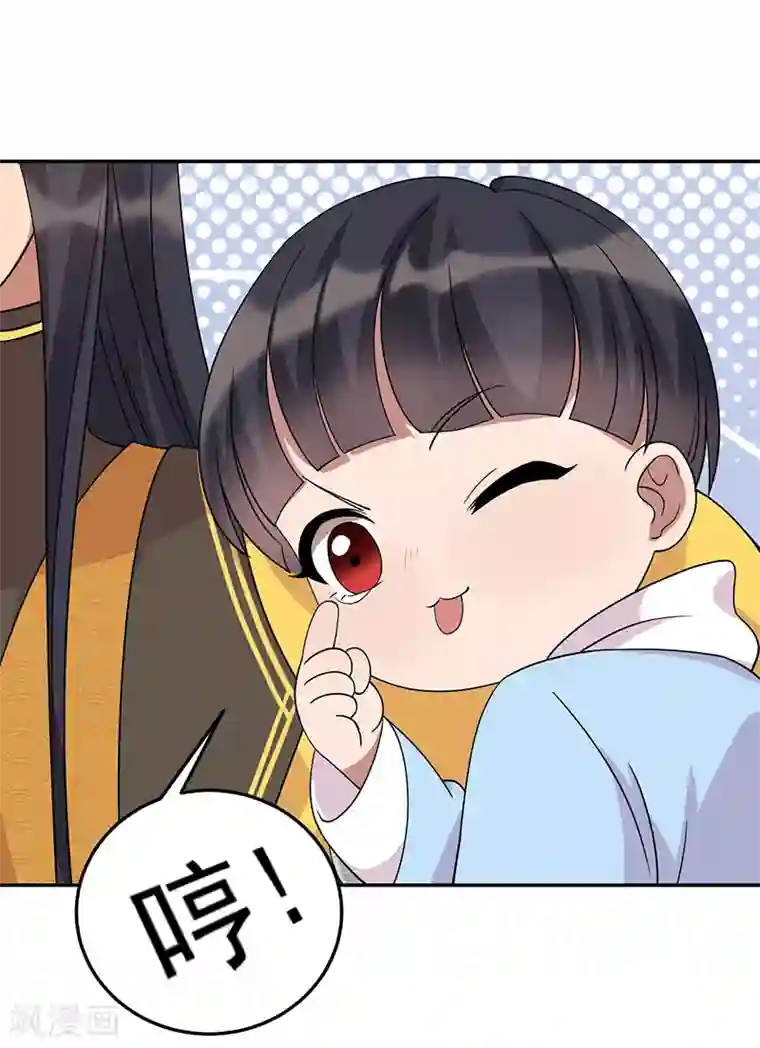 狂女重生：纨绔七皇妃第293话 谁这么大胆