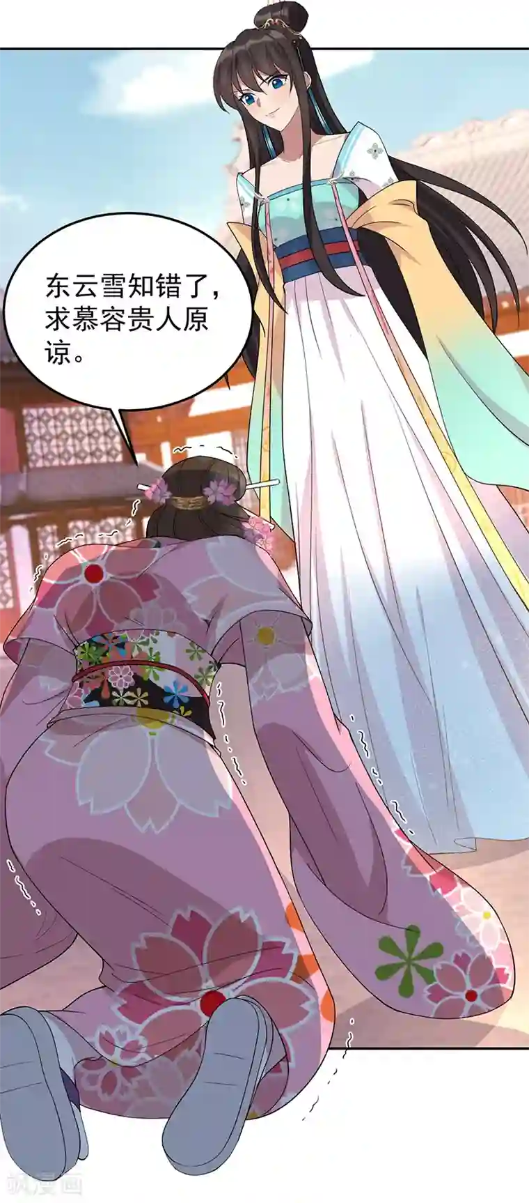 狂女重生：纨绔七皇妃第293话 谁这么大胆