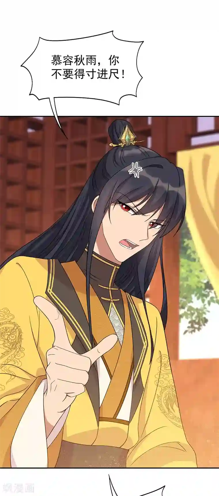 狂女重生：纨绔七皇妃第293话 谁这么大胆